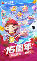 星空·综合体育截图4